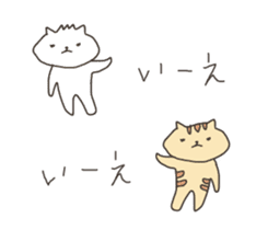Rough Cat in Takeshi's house 3 sticker #11900715
