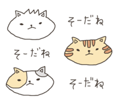 Rough Cat in Takeshi's house 3 sticker #11900716