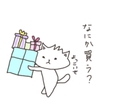 Rough Cat in Takeshi's house 3 sticker #11900721