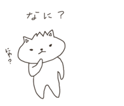 Rough Cat in Takeshi's house 3 sticker #11900722