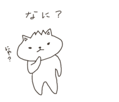 Rough Cat in Takeshi's house 3 sticker #11900722