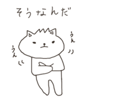 Rough Cat in Takeshi's house 3 sticker #11900726
