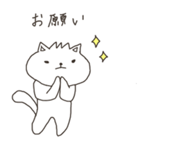 Rough Cat in Takeshi's house 3 sticker #11900728