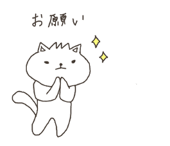 Rough Cat in Takeshi's house 3 sticker #11900728