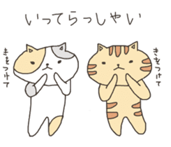 Rough Cat in Takeshi's house 3 sticker #11900732