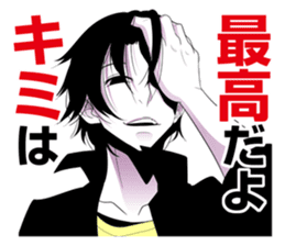 Rave positive in! sticker #11900737