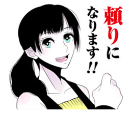 Rave positive in! sticker #11900738