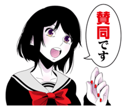 Rave positive in! sticker #11900739