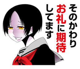 Rave positive in! sticker #11900740