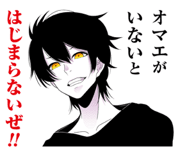 Rave positive in! sticker #11900742