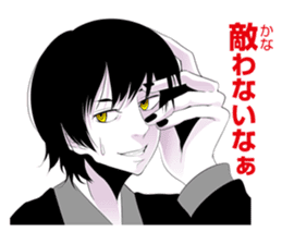 Rave positive in! sticker #11900745