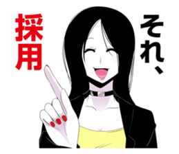 Rave positive in! sticker #11900746