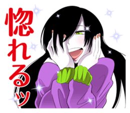 Rave positive in! sticker #11900747