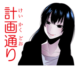 Rave positive in! sticker #11900748