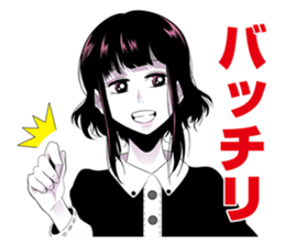 Rave positive in! sticker #11900749