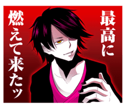 Rave positive in! sticker #11900750