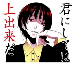 Rave positive in! sticker #11900751