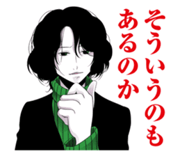 Rave positive in! sticker #11900753