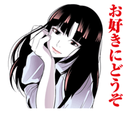 Rave positive in! sticker #11900754