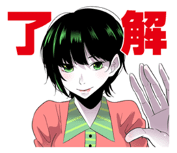 Rave positive in! sticker #11900755