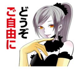 Rave positive in! sticker #11900756