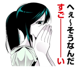 Rave positive in! sticker #11900757