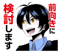 Rave positive in! sticker #11900760