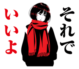 Rave positive in! sticker #11900762