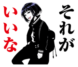 Rave positive in! sticker #11900763