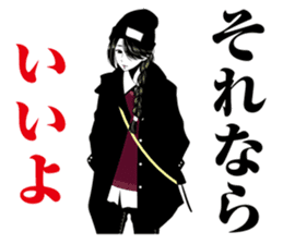 Rave positive in! sticker #11900764