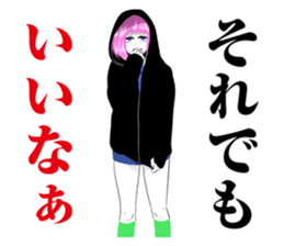 Rave positive in! sticker #11900765