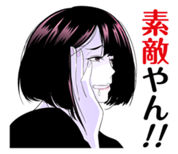 Rave positive in! sticker #11900771