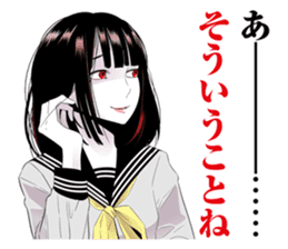 Rave positive in! sticker #11900772