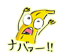 Ba Naana sticker #11900818