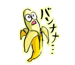 Ba Naana sticker #11900831