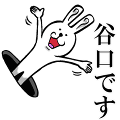 The sticker which Taniguchi use