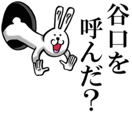 The sticker which Taniguchi use sticker #11901022