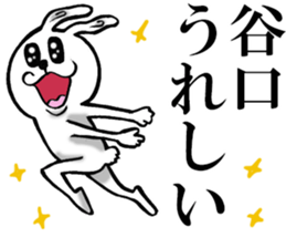 The sticker which Taniguchi use sticker #11901023