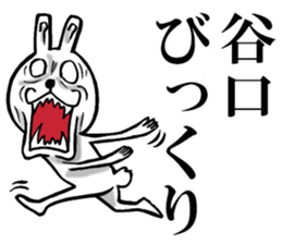 The sticker which Taniguchi use sticker #11901026