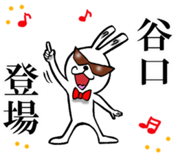 The sticker which Taniguchi use sticker #11901029