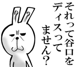 The sticker which Taniguchi use sticker #11901039