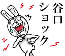 The sticker which Taniguchi use sticker #11901040