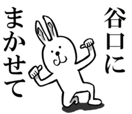 The sticker which Taniguchi use sticker #11901047