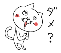 A cat tells feeling's feelings sticker #11901095