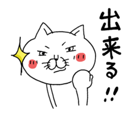 A cat tells feeling's feelings sticker #11901097