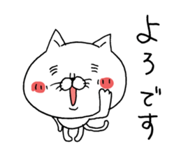 A cat tells feeling's feelings sticker #11901099