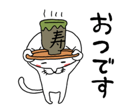 A cat tells feeling's feelings sticker #11901101