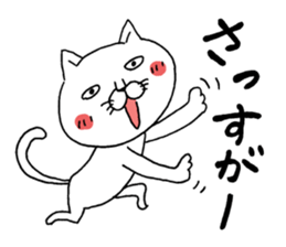 A cat tells feeling's feelings sticker #11901112