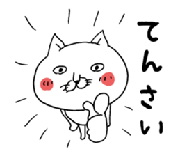 A cat tells feeling's feelings sticker #11901113