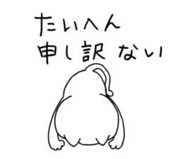 A cat tells feeling's feelings sticker #11901117